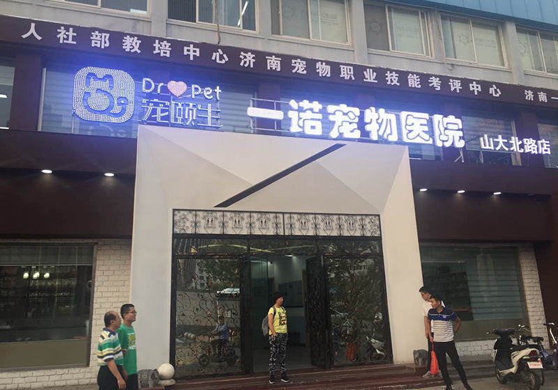 濟(jì)南店面裝修的5個設(shè)計(jì)要點(diǎn)