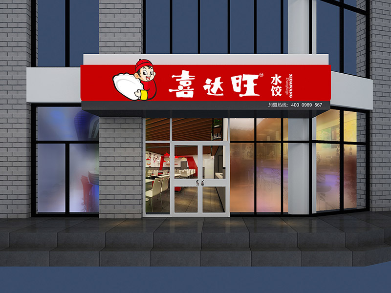 店鋪裝修后墻面返潮的原因有哪些？